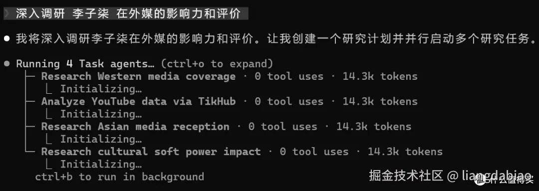 怎样利用claude skills 简单的实现一个适合自己的“微舆”？