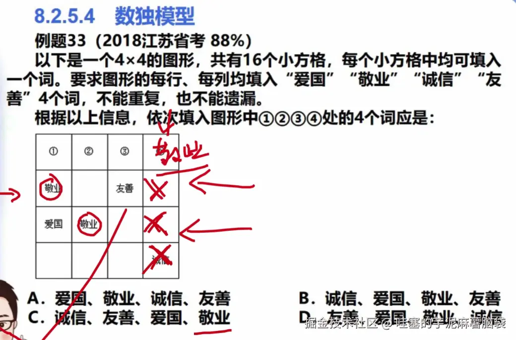 微信图片_20241105205401.png