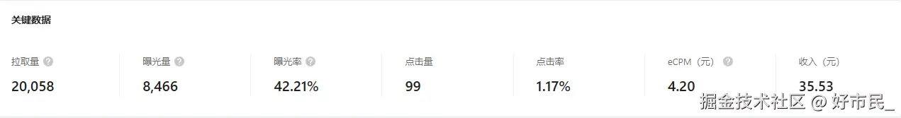厨菜记.png