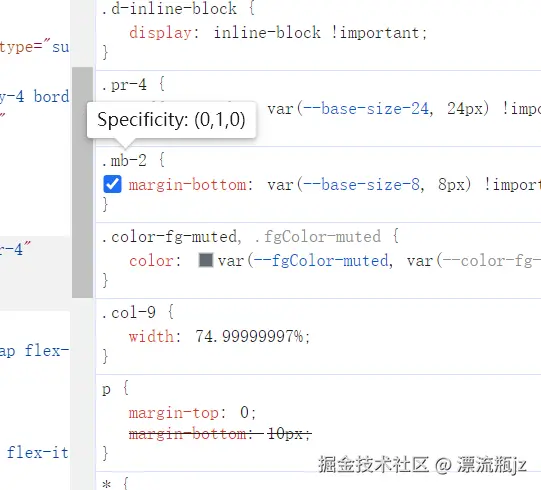 css-2.png