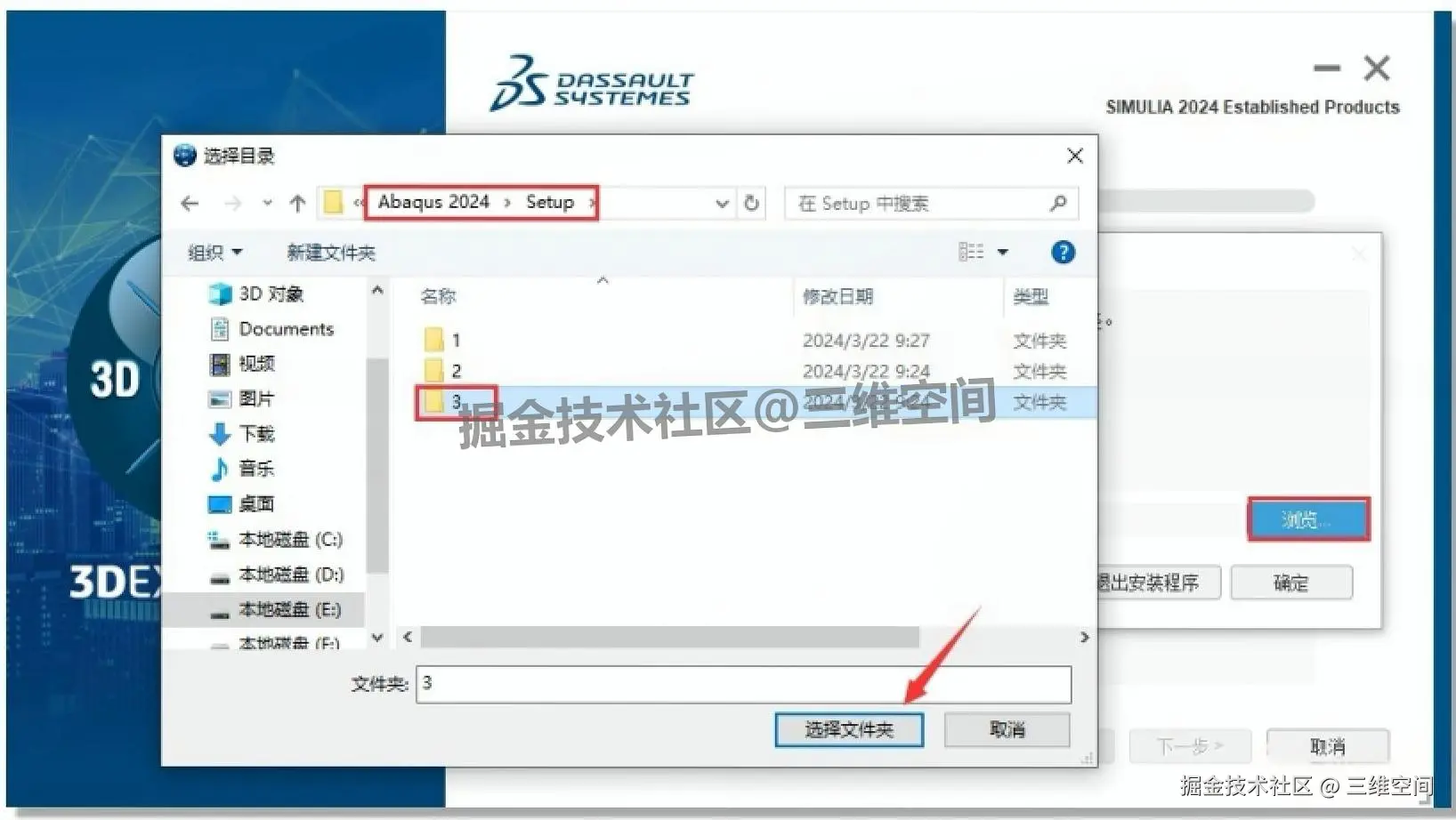 工程模拟分析软件 Abaqus 2024 下载安装教程全攻略（附安装包）：从核心功能到入门实操