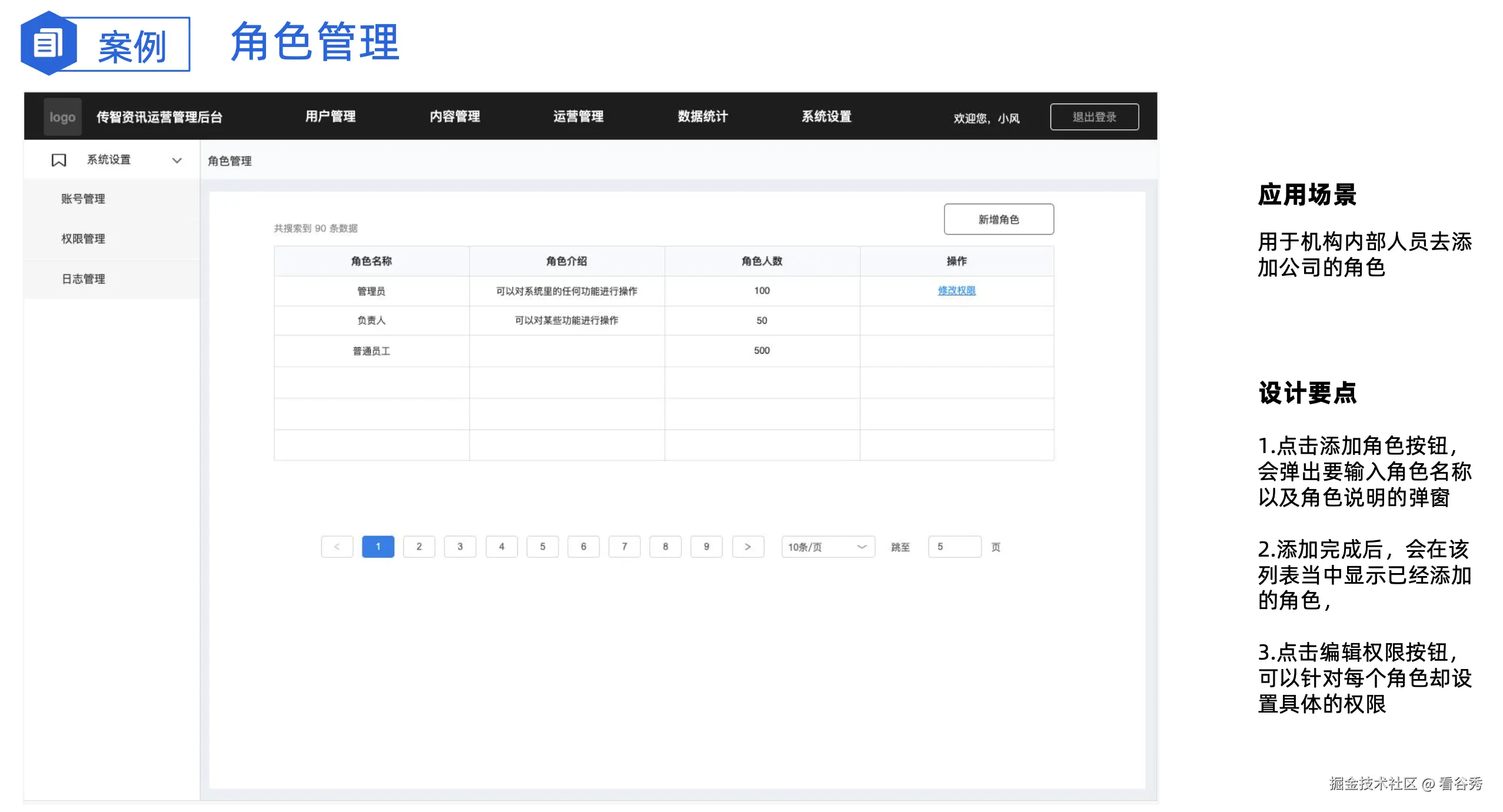 截屏2024-11-22 18.11.15.png