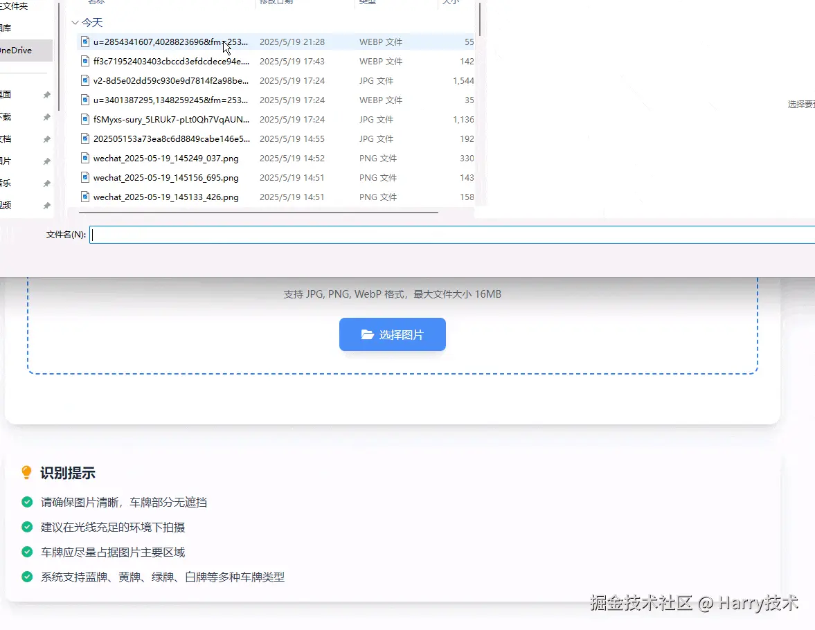 录屏_20250519_221242