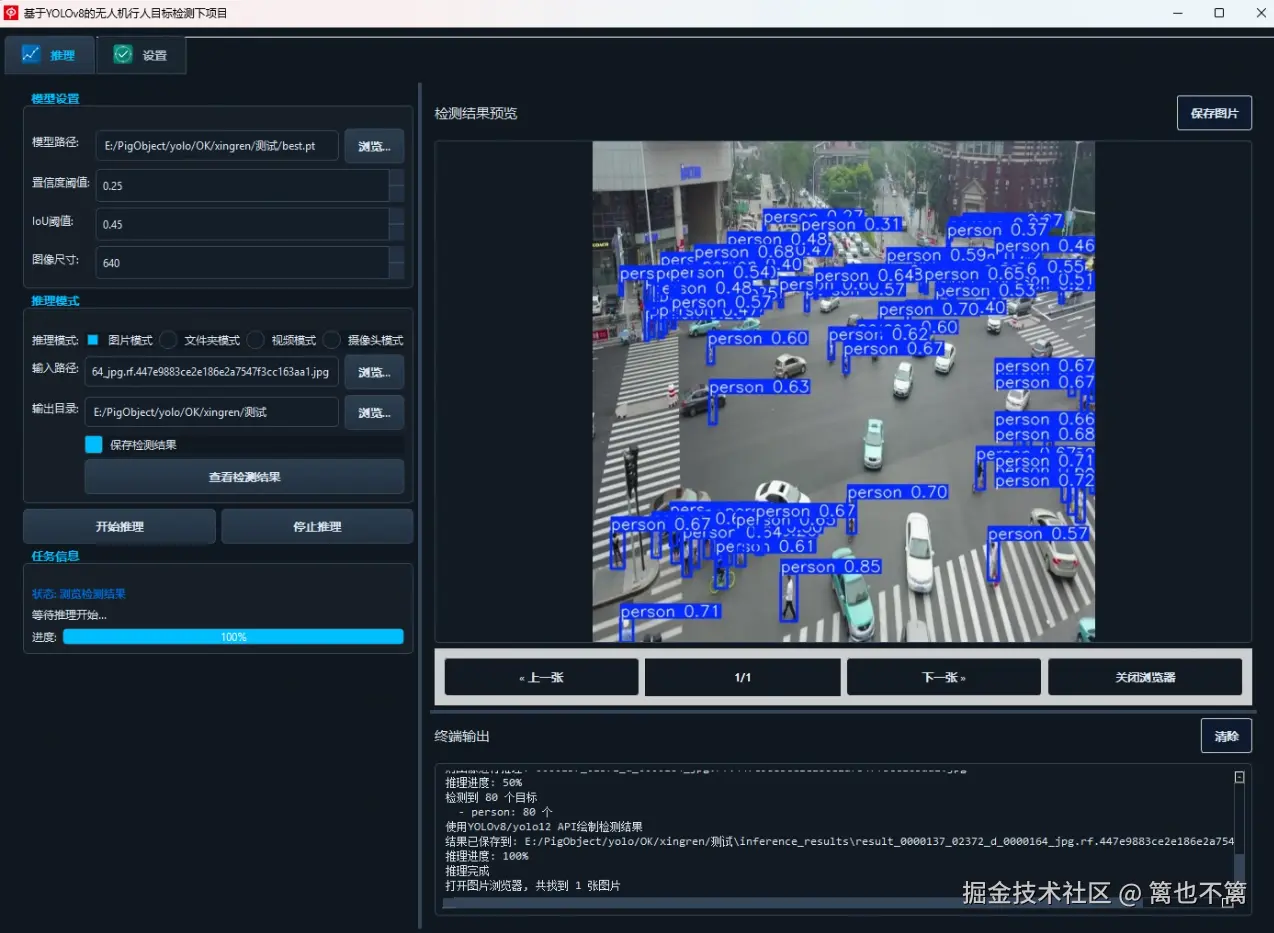 image-20260114005834300