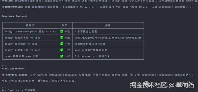 Pasted image 20260331181144.png