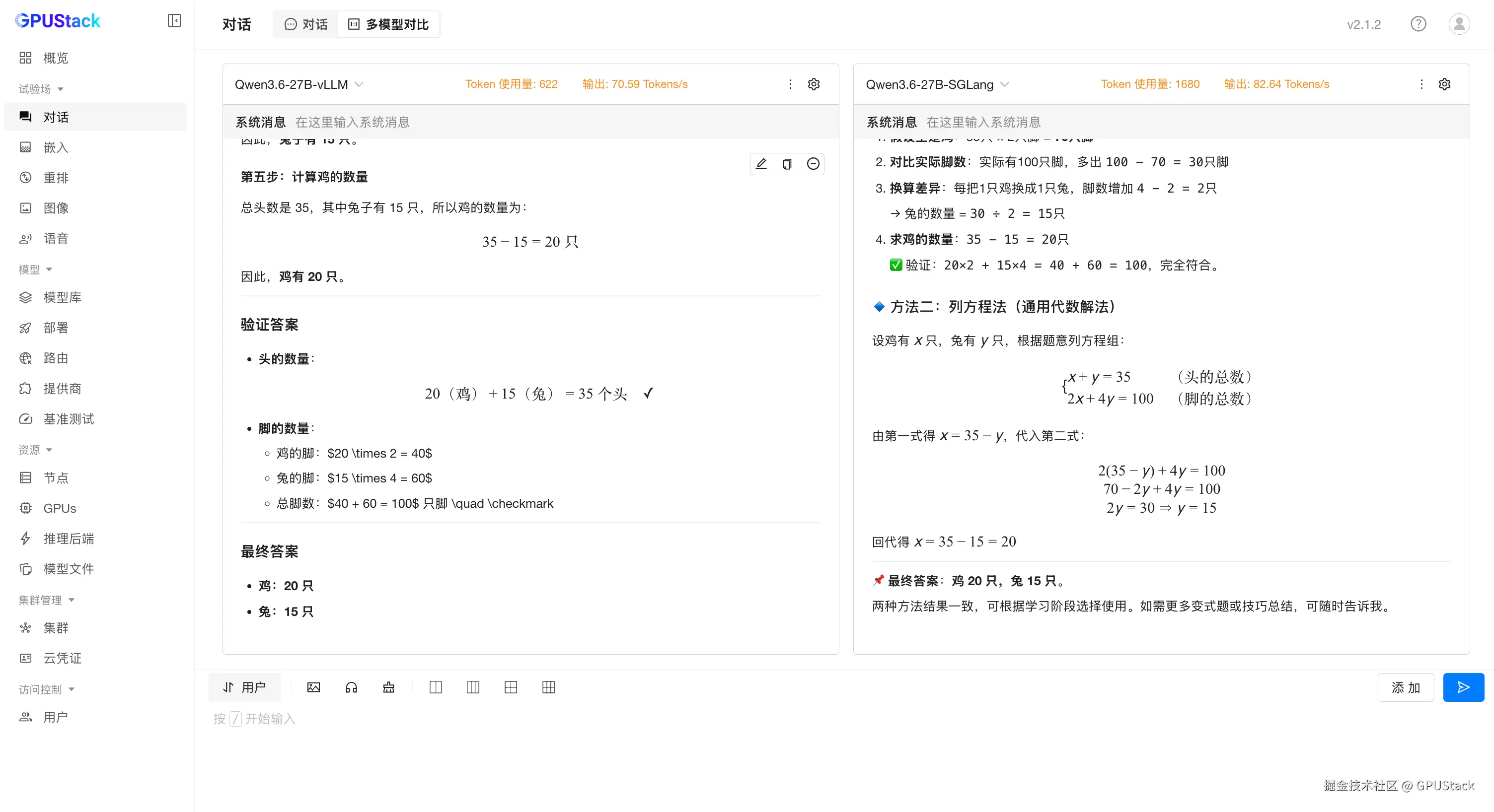 image-20260422232314609