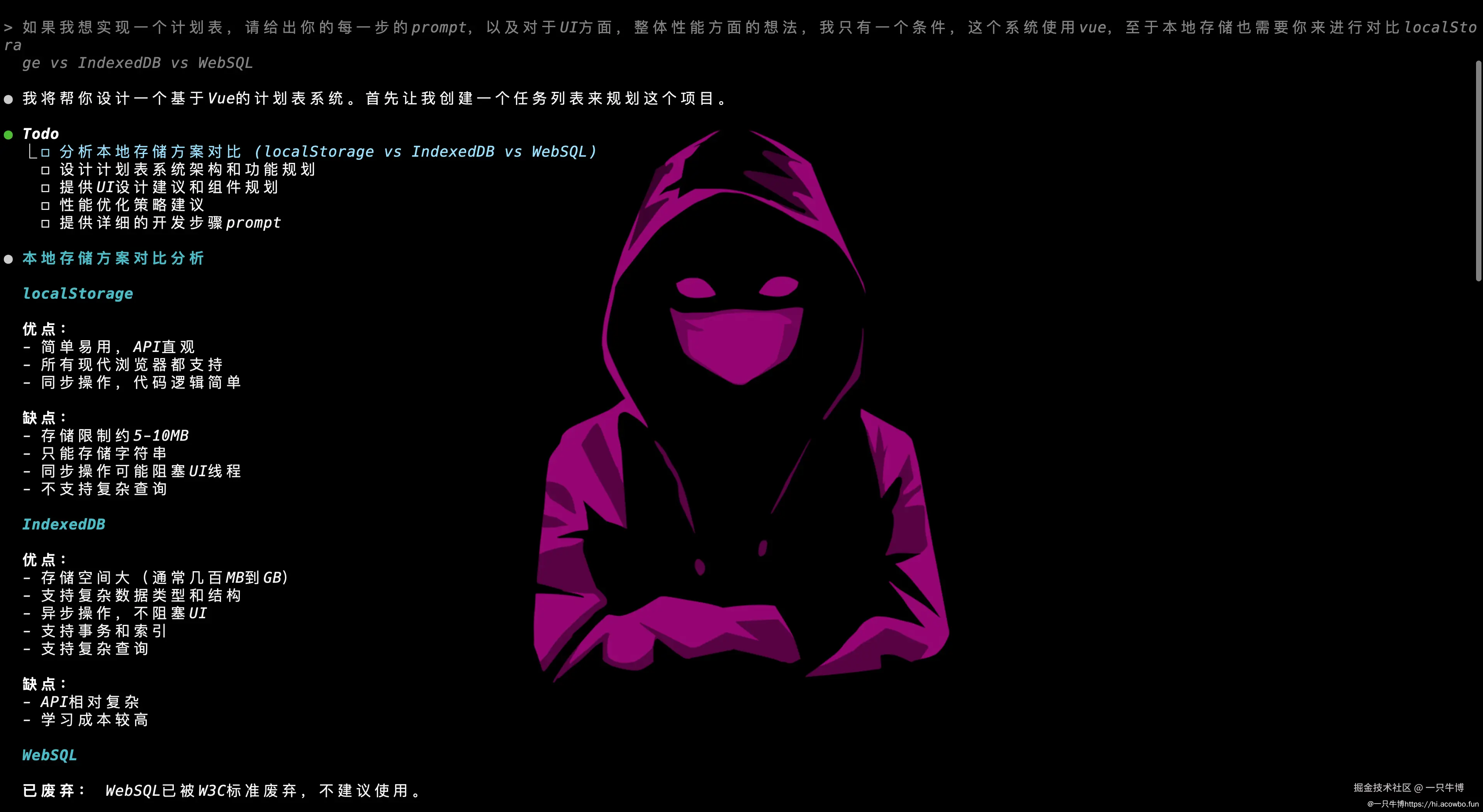 CodeBuddy Code CLI的专业回答