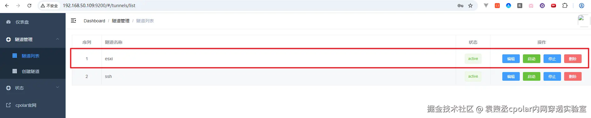 image-20251223151920803