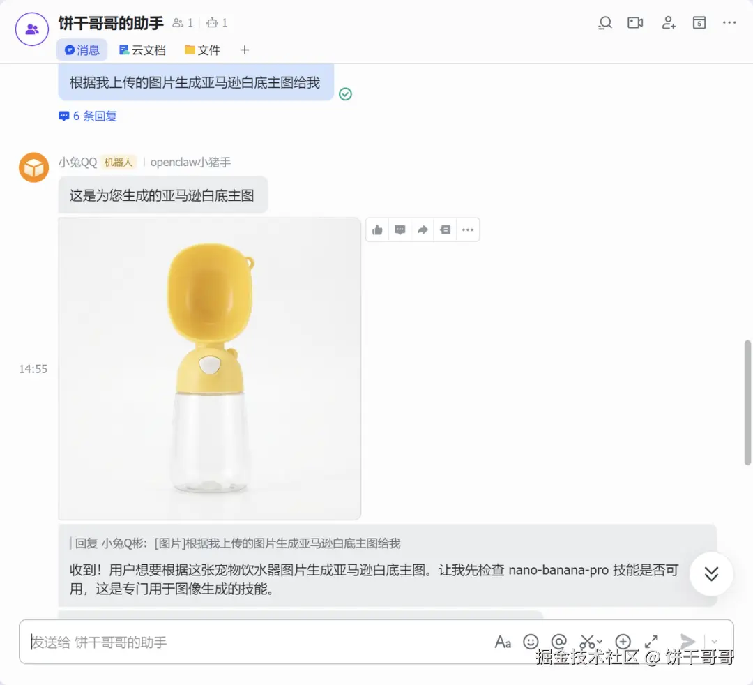 Image