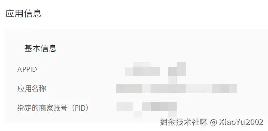 image-20251219203246647