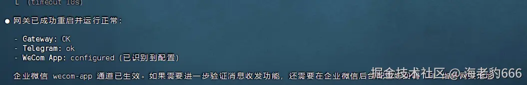 image-20260226223518928