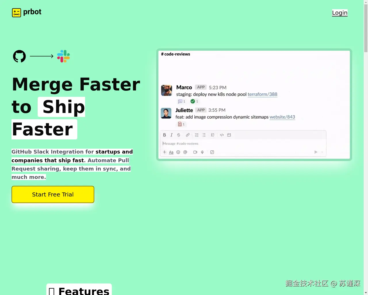 Show HN: 我为拉取请求构建了一个 GitHub Slack 集成 - 项目截图