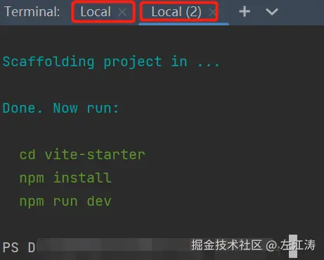 vite-starter-terminal.png