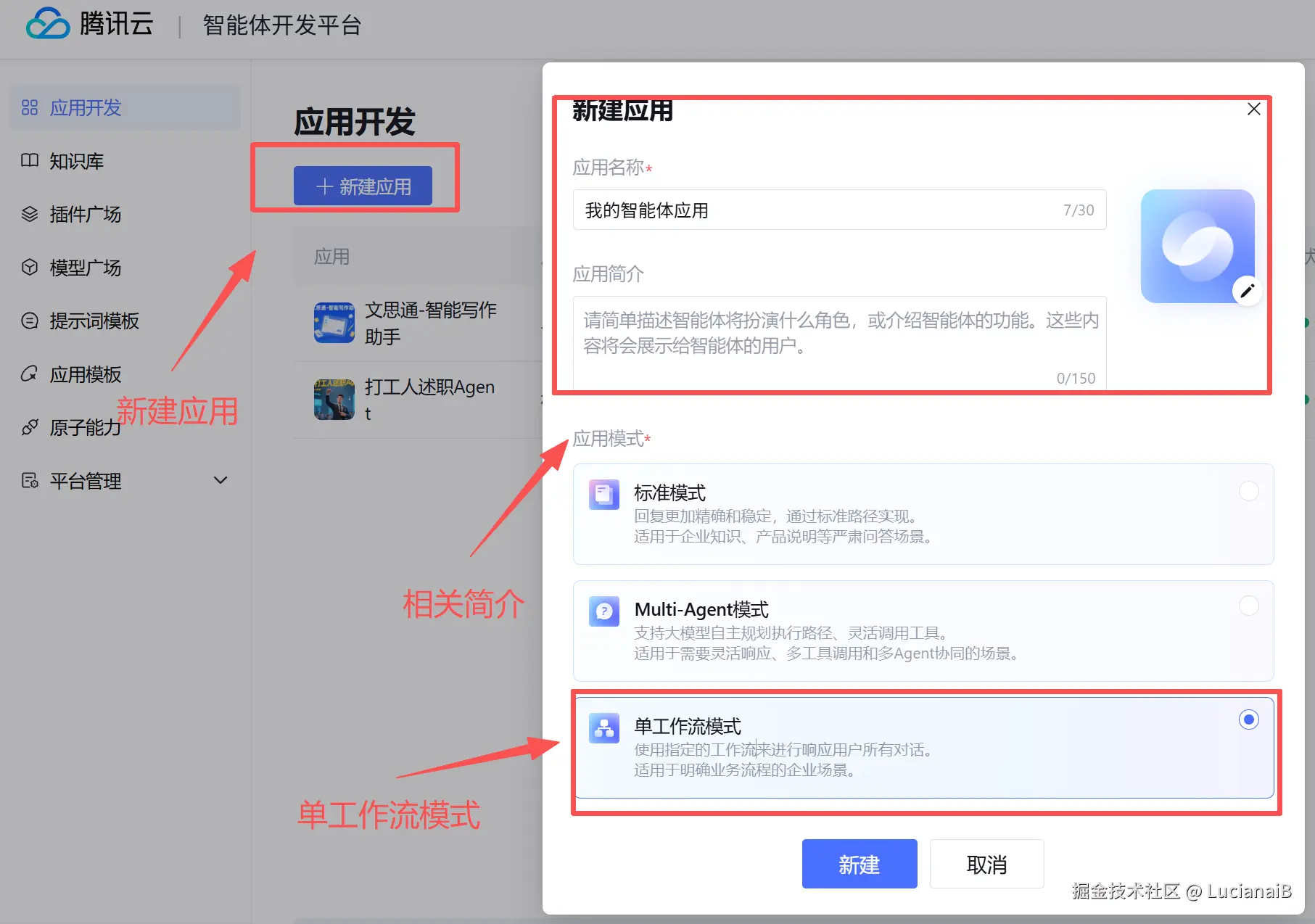 请在此添加图片描述