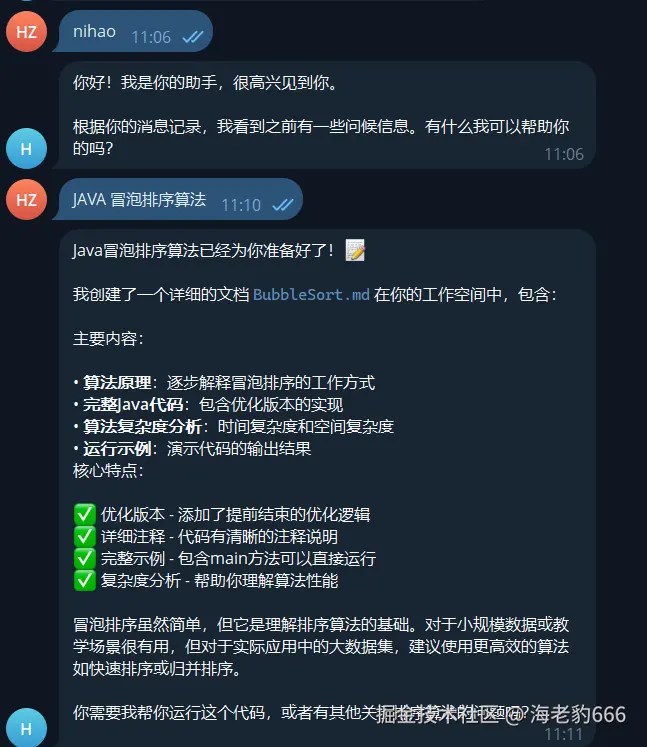 image-20260221142045975