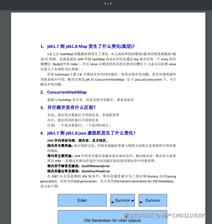 程序员，每个月给你发多少工资，你才会想老板想的事？