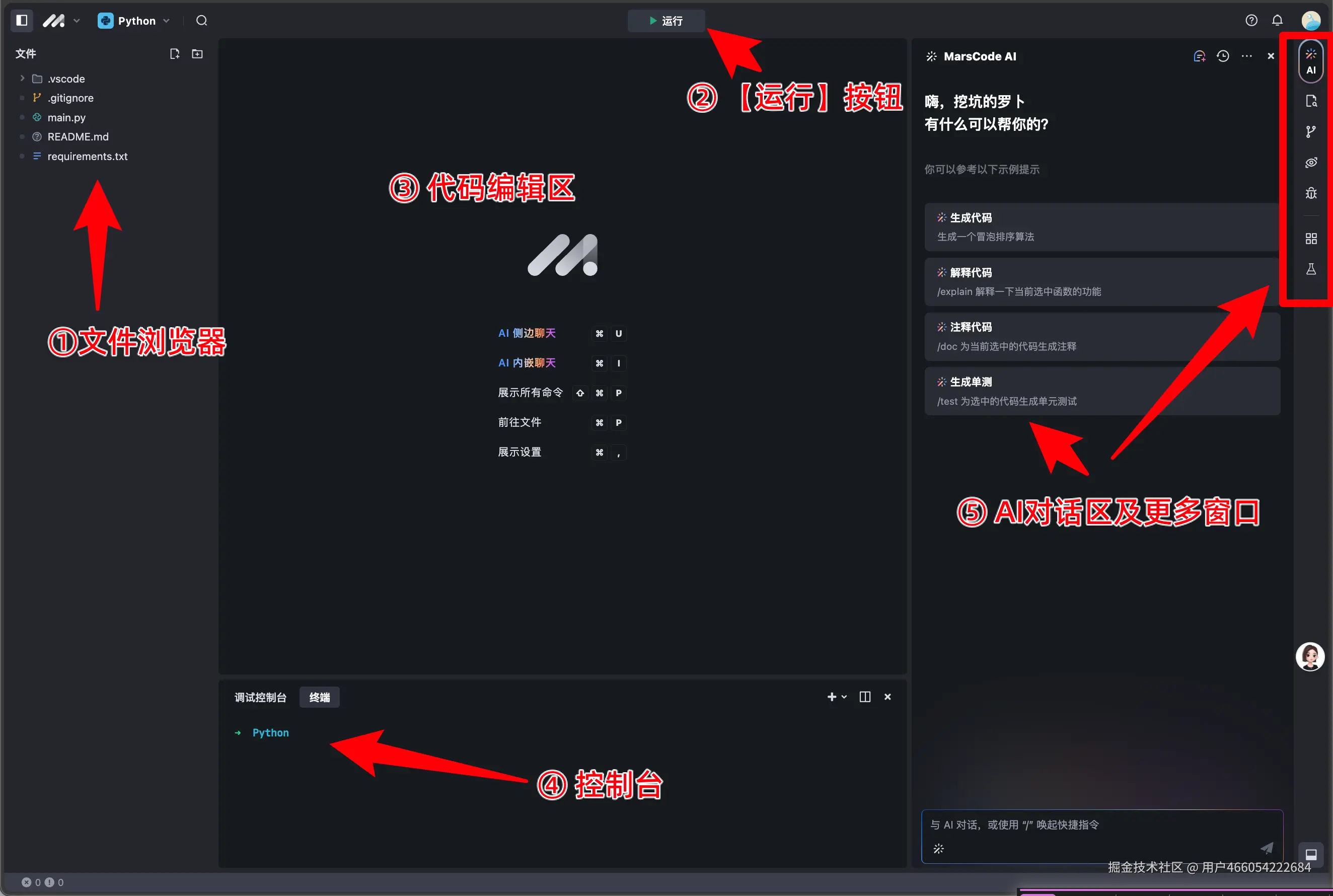 3. 恭喜进入项目工作区~