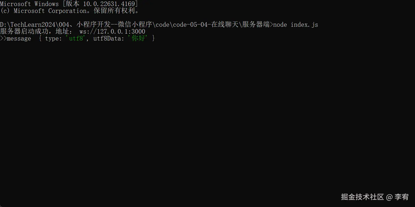 image-20240913203809450