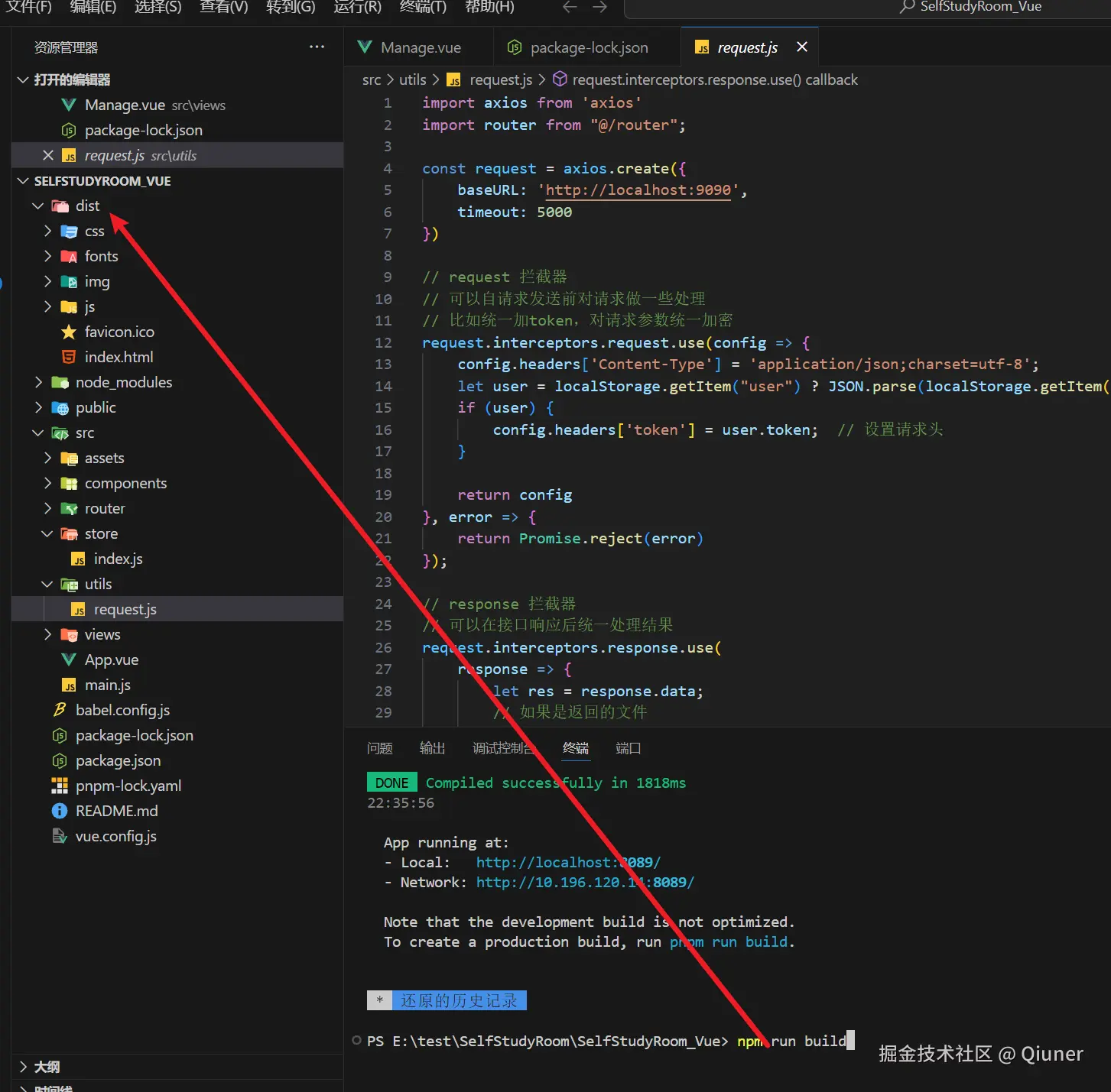 image-20240902113550377