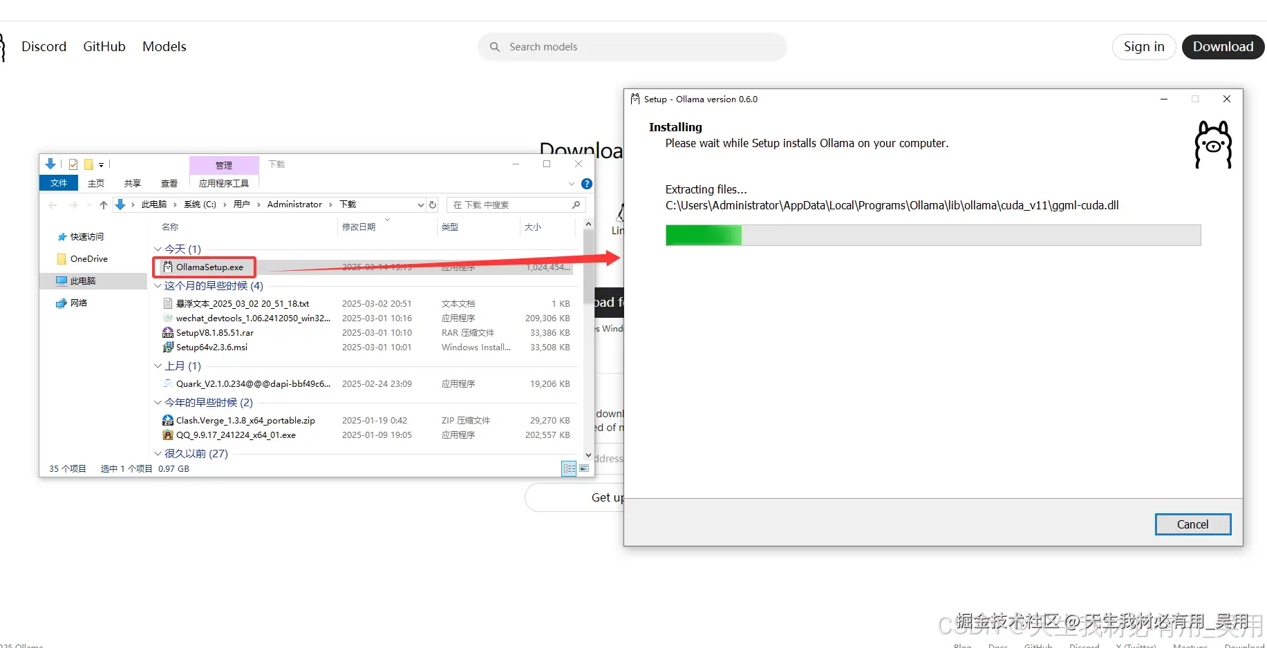 DeepSeek本地部署，保姆级教程，打造属于自己的AI，告别服务器繁忙稍后再试！