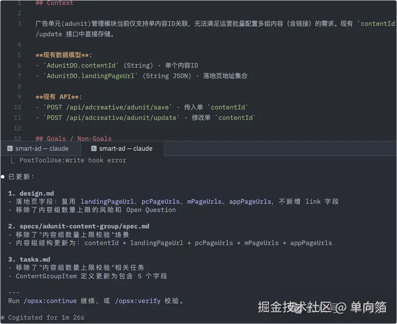 Pasted image 20260331173524.png