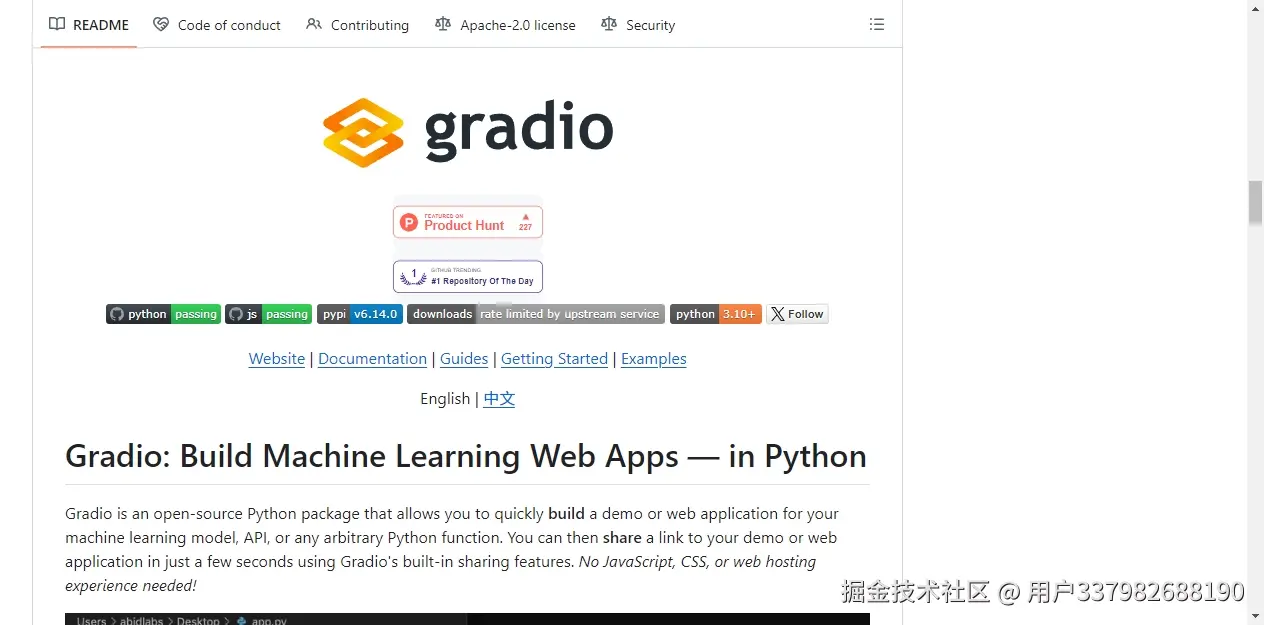 README区域截图