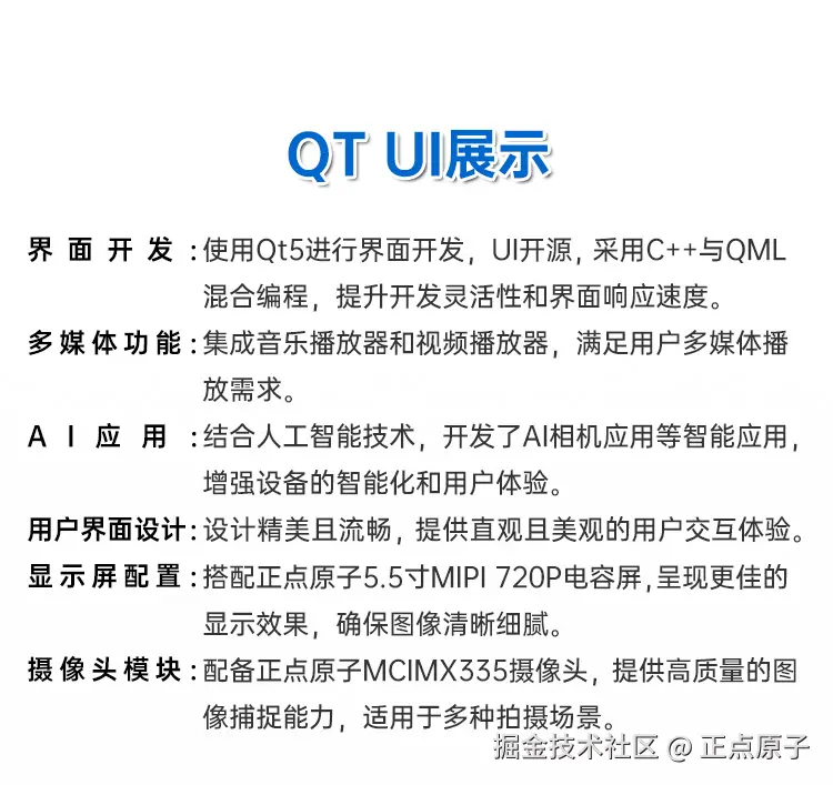 详情页2_09.jpg