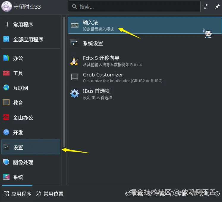 image-20250723141334199