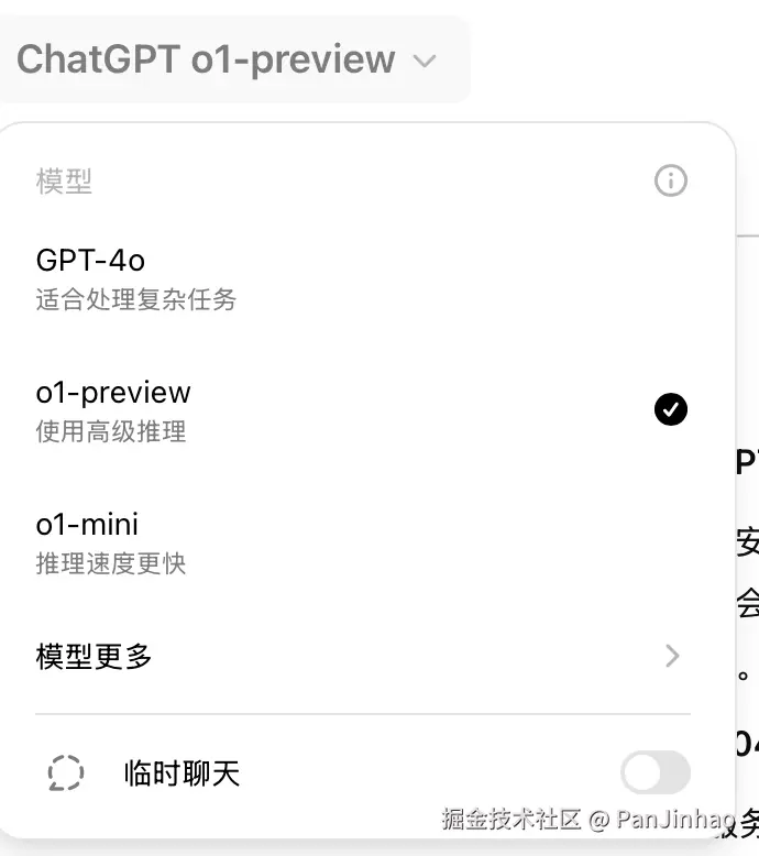 截屏2024<img src="-" alt="" width="30%" />09-13 19.58.32.png