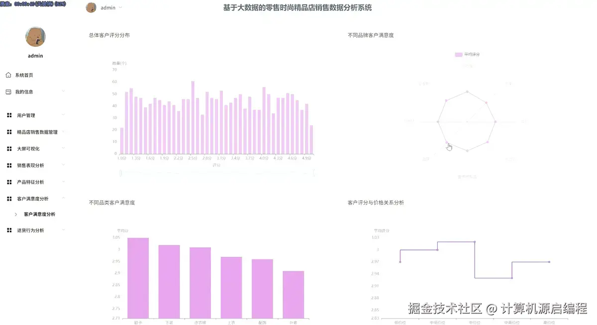 wechat_2025-10-24_232443_494.png