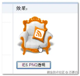 应用filter滤镜后的IE6下hover效果 张鑫旭-鑫空间-鑫生活