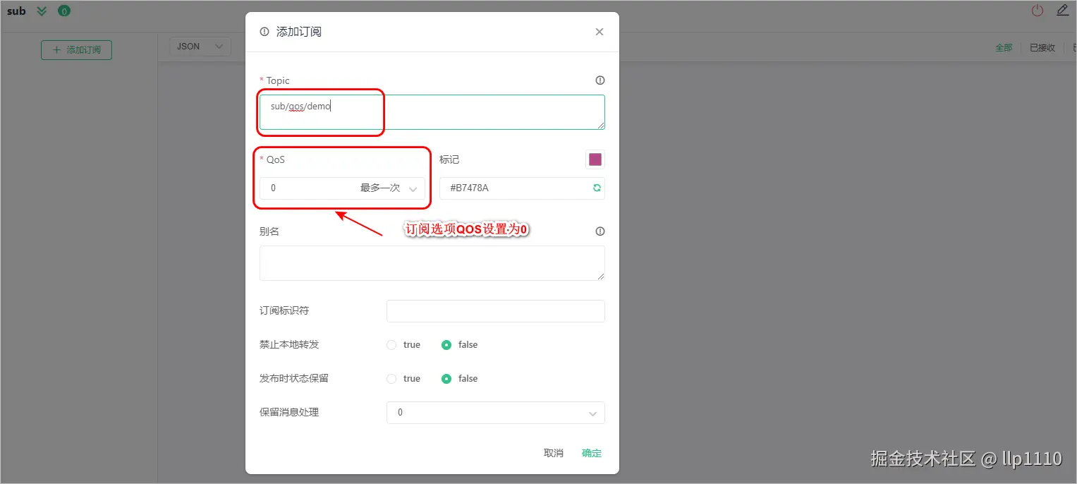 image-20240616194428575