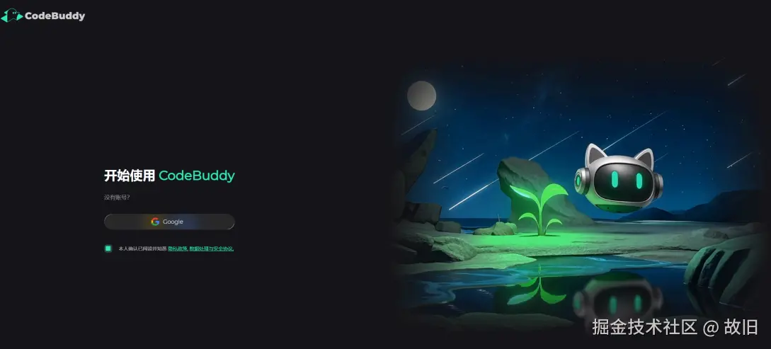 image-20250711115615551