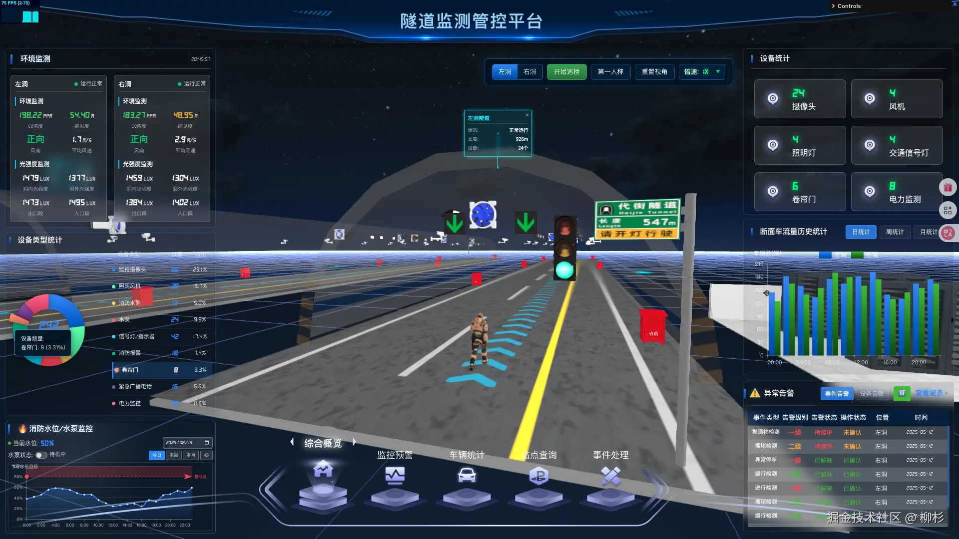 截屏2025-08-19 20.45.57.png