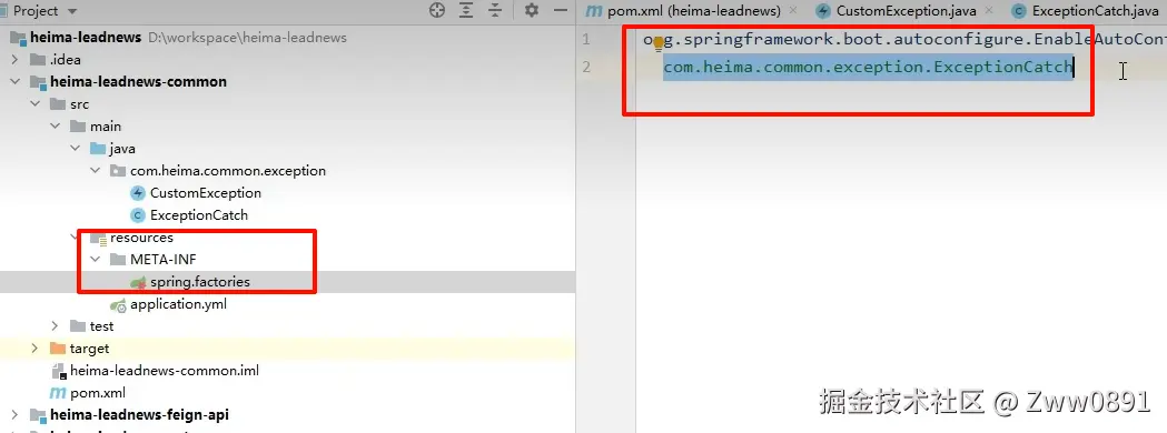 image-20240902105431385