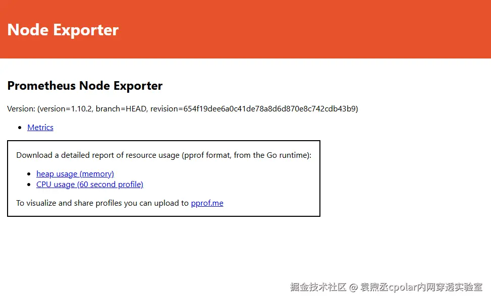 image-20251118165942514