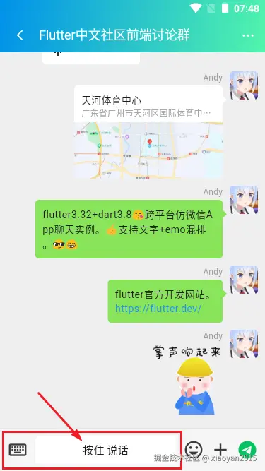 006360截图20250710074843160.png