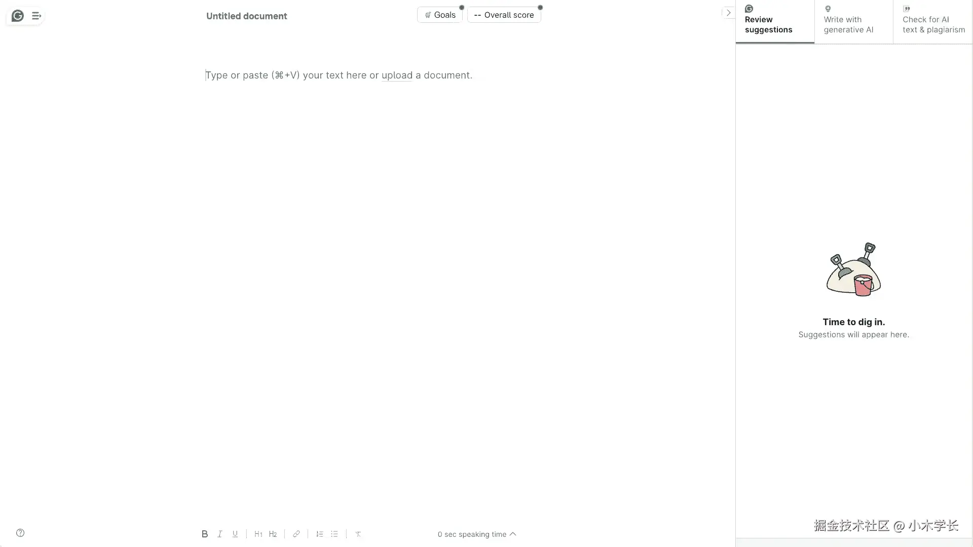 Grammarly