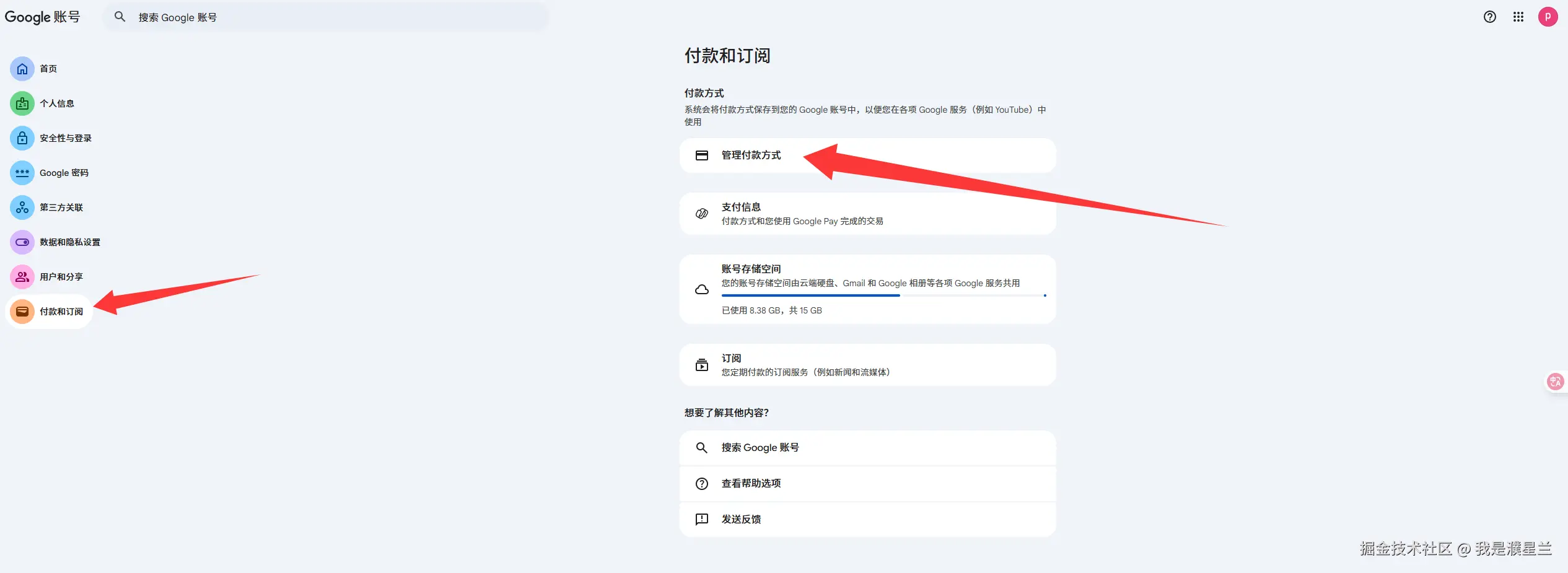 请添加图片描述