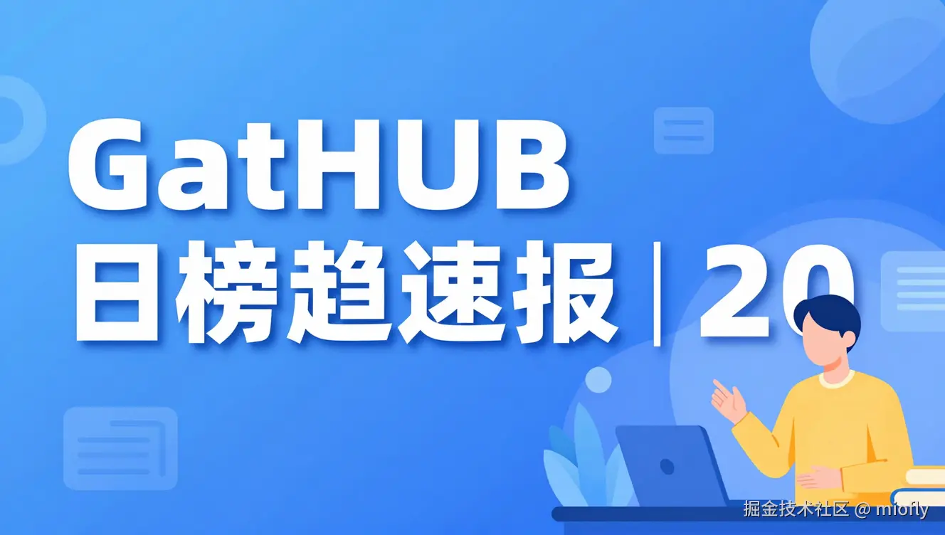 文章封面