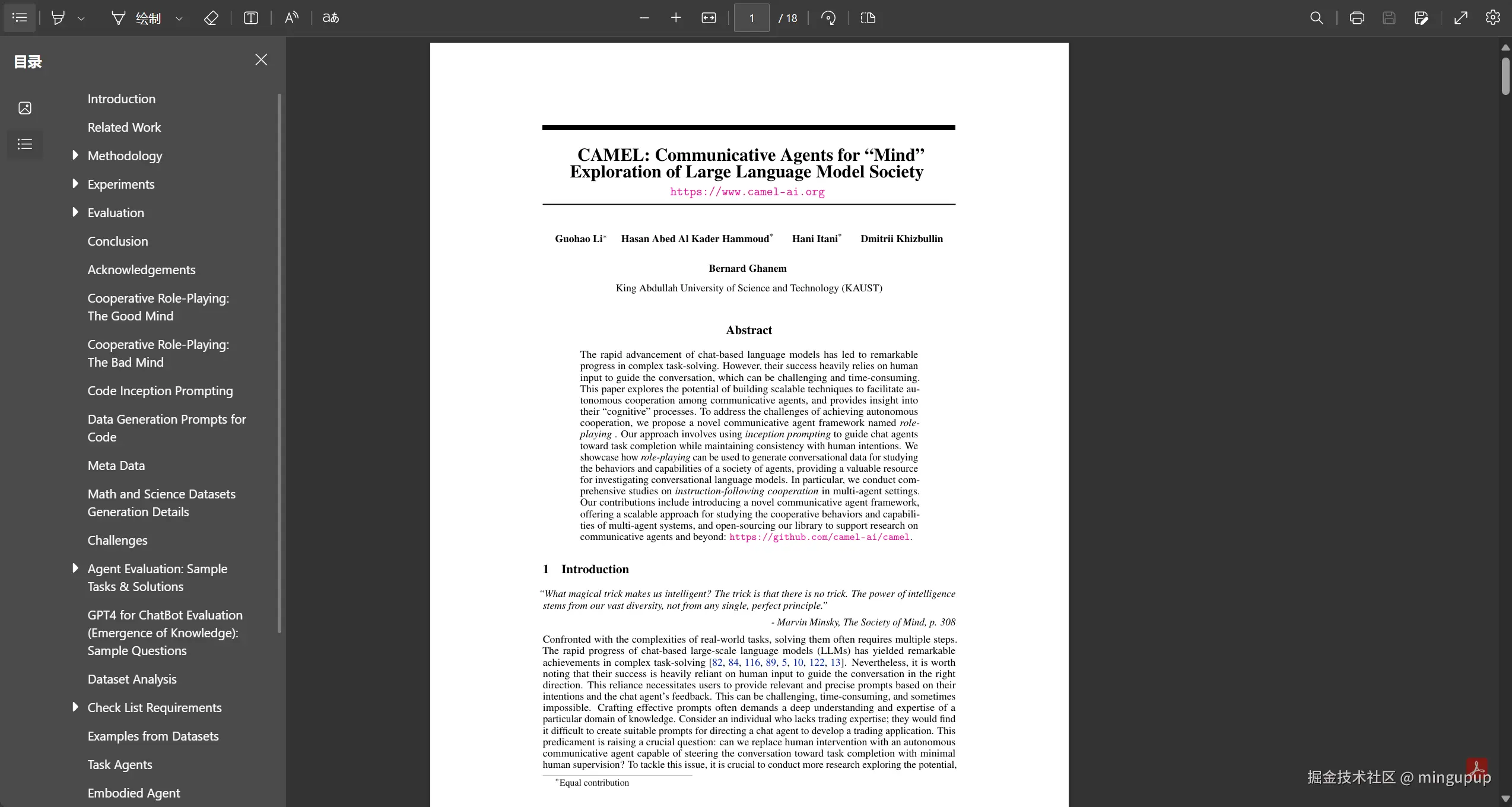 image-20250407100517538