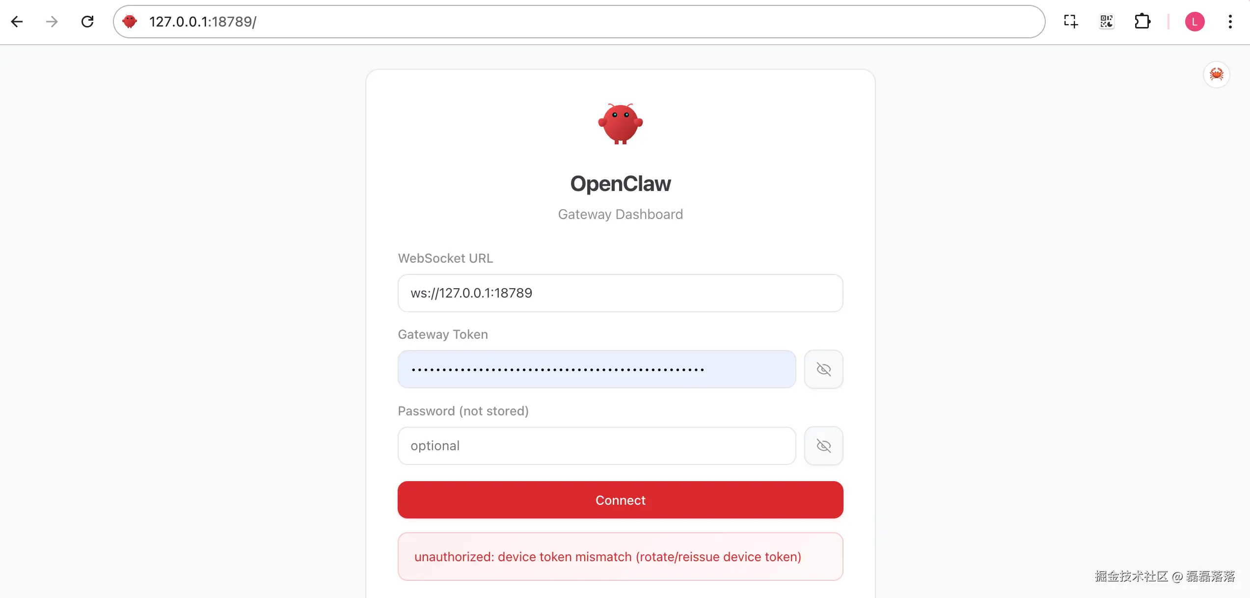 OpenClaw Dashboard 登录页面