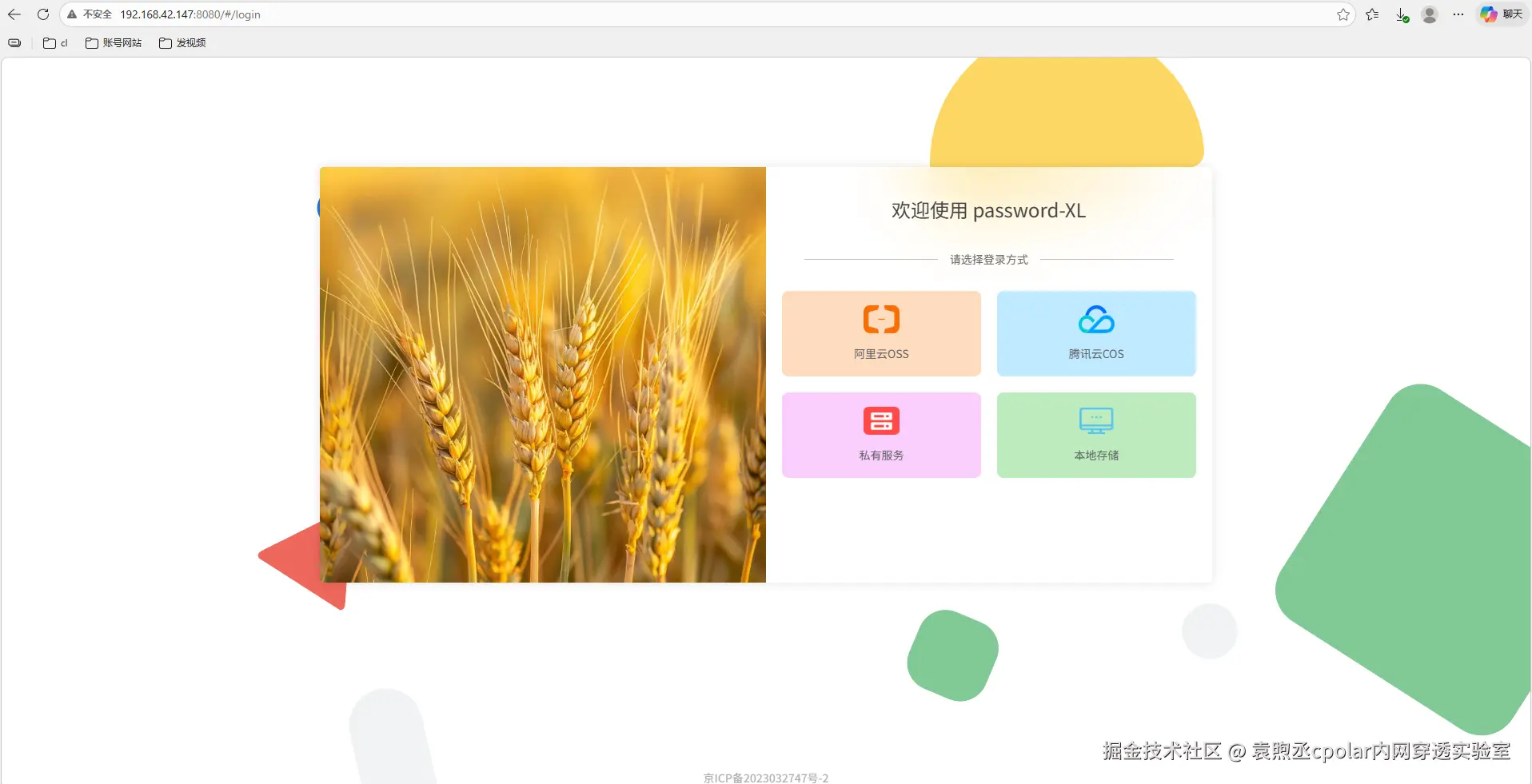 85328173f939897880132c94a7221d71