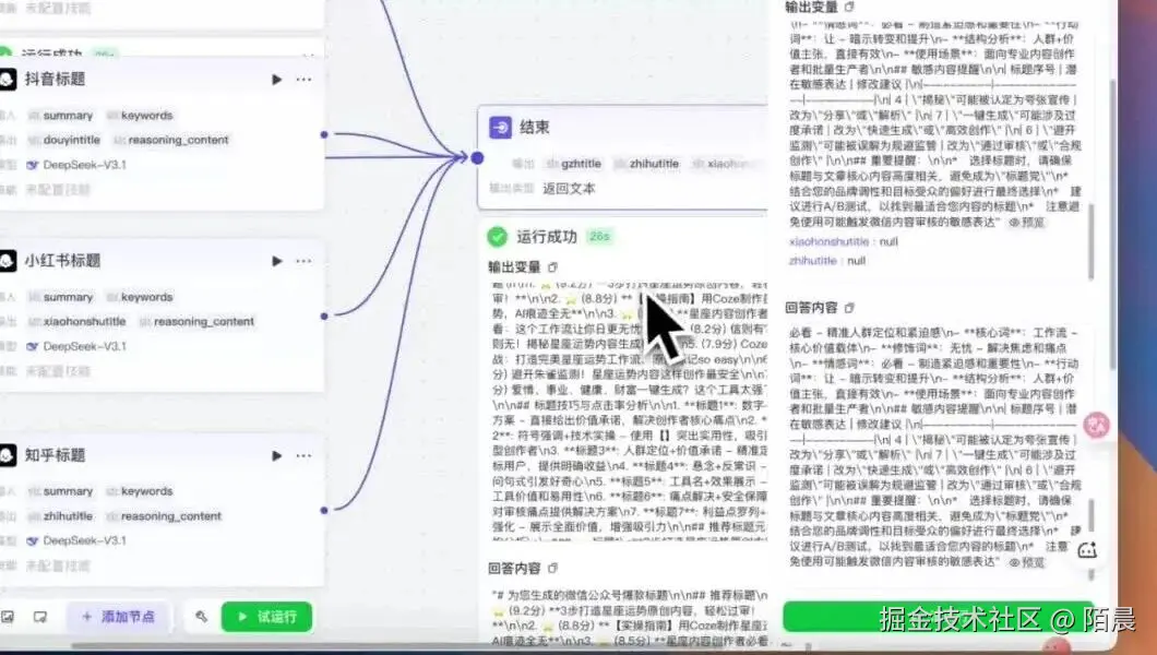 wxv_4298245090067087370