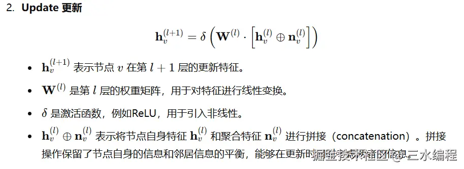 image-20241031193913532