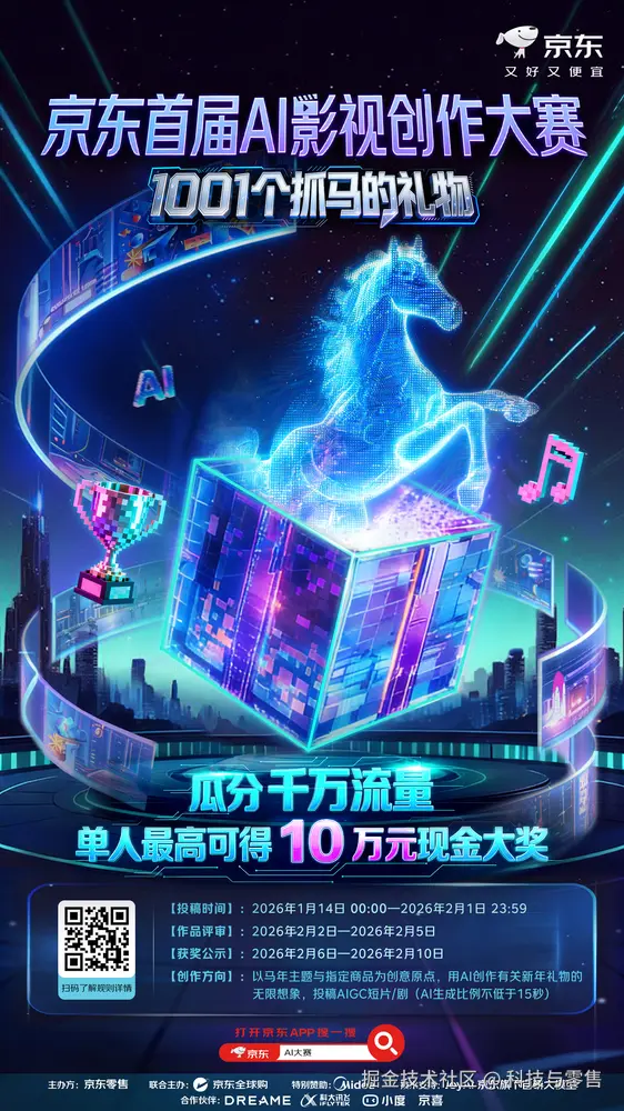 微信图片_2026-01-14_144856_946.png