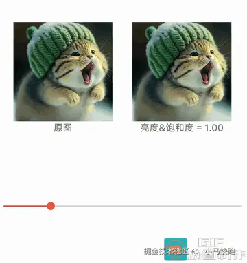 效果图