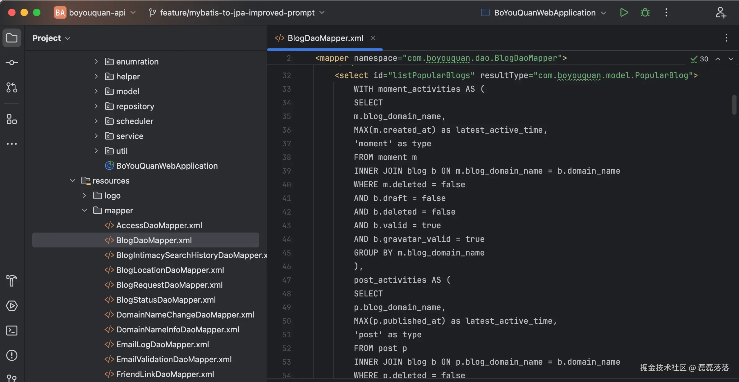 MyBatis Mapper XML 文件