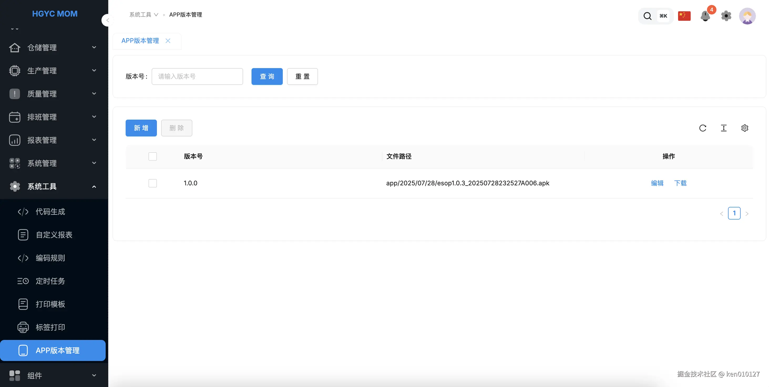 Pasted image 20250805174015.png