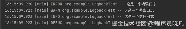 Logback打印日志